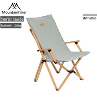 พร้อมส่ง Mountainhiker Coleman US Patio Sling Chair เก้าอี้พับได้ เก้าอี้ไม้บีช เก้าอี้ทรงสูง เก้าอี