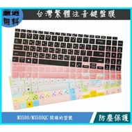 Asus VivoBook Pro 15 M3500 K3500PH M3500Q Keyboard Film Protective Traditional Phonetic Cover