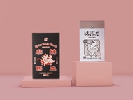 過來鮑鮑我鴨│【吃到鮑】豬隊友滷肉+麻辣鴨血│共2盒