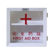 Zooey Medicine Cabinet / First Aid Box