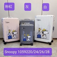 SNOOPY !!全新SNOOPY/ELLE  厚  鋁料  多色  扣款  行李箱   TSA Lock  20” 24” 26” 28”   360 wheels   baggage luggag