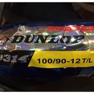 ยางนอก Dunlop รุ่น D314 ขนาด 100/90-12 T/L (จำนวน 1 เส้น) (ล้อหน้า) ยางใหม่ (เป็นยางแบบไม่ใช้ยางใน) 