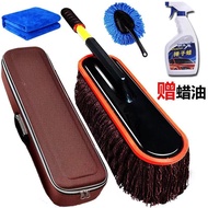 Car Cleaning Mop Retractable Wax Mop Car Duster Dust Removal Car Wash Mop Brush Dust Sweeping Car Ac