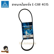 MITSUBOSHI E-CAR 4G15 Alternator Belt Length 4PK880