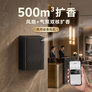 Hotel Lobby Diffuser Commercial Fragrance Machine Essential Oil Dedicated Automatic Scent Diffuser