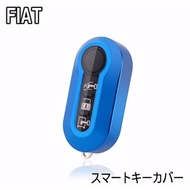 FIAT フィアット 500 TPU キーカバー キーケース 3ボタン パンダ プント ブラーボ 折りたたみ スマートキー カバー