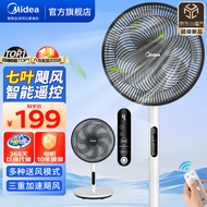 美的（Midea）电风扇家用落地扇遥控机械智能七叶台立式两用电扇升降摇头扇宿舍卧室客厅摇头定时空气循环通风扇 7扇叶飓风送凉-9.5米远距送风-遥控款30ED
