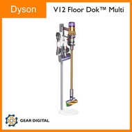 [門市交收/順豐送遞] Dyson Floor Dok Multi 多功能座地式設計收納架（V12 Detect™ Slim/ Digital Slim™）