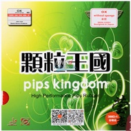 Dawei 388D-1 OX Long Pimple - Rubber Pingpong Table Tennis Bat Rubber Lasts 388D1