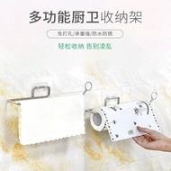 Toilet Tissue Paper Roll Rak Holder Towel Hanging Bathroom Kitchen Paper Holder Roll Wall Mounted Ho