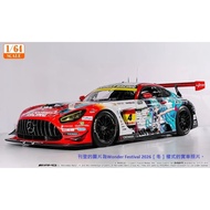 Reference Number Warehouse $9-October GSC 1/64 Good Smile Hatsune Miku AMG 2026 Presentation