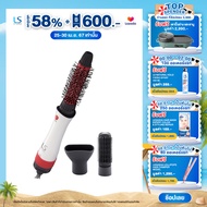 LESASHA ไดร์จัดแต่งทรงผม 3 in1 All in1 รุ่น Wonder 3IN1 Hot Air Styler LS1249 ( เป่าผม ยืดผม ยกโคน ม้วนทำปลายผม ) หวีไดร์ 3in1