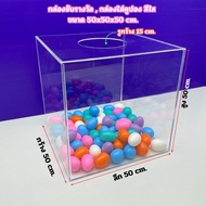 Prize Draw Box Lucky Coupon Clear Color Size 50x50x50cm.