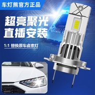 ✨Aluminum Housing Dual-Beam Hi Lo Kanta Projektor Terbina Dalam In-line LED Car Large Bulb H7 Low Be