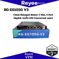 Reyee RG-EG105G-V3 เร้าเตอร์ Cloud Managed Router 2 Wan VPN Ruijie Cloud