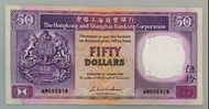 匯豐銀行1987年50元一張原裝上品VF（AM505918）