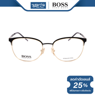 กรอบแว่นตา Hugo Boss ฮิวโก้ บอส รุ่น HG1165 - BV