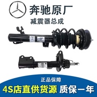 Mercedes-Benz A180 B200 C260 GLK300 E300 C200 E200 E260 Shock Absorber Assembly Original Part with I