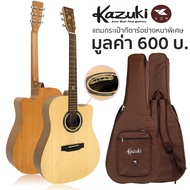 Kazuki Soul D41CE กีตาร์โปร่งไฟฟ้า ไม้ท็อปโซลิดสปรูซ 41 นิ้ว ปิ๊กอัพ Double + แถมฟรีกระเป๋ากีตาร์หนา