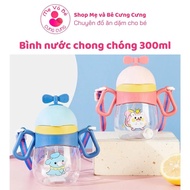 300ml pinwheel water bottle for babies from 8 months