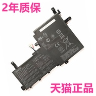 Brand New Asus S5500F V5050E X531F X531EP/EA/EQ V531FA Computer K531F Notebook S531FL Battery B31N18