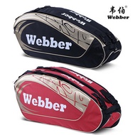 Shoulder Bag  Webber badminton bag shoulder bag 6 sticks badminton racket bag