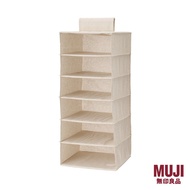 MUJI Polyester Linen Shirt Organiser