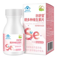 Multivitamin supplement multivitamin for woman niacinamide supplement vitamin c vitamin b vitamin b6