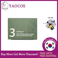 [numbuzin] No.3 Pore & Makeup Cleansing Balm with Green Tea and Charcoal 85g