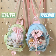 Mini Green Ita Bag 10cm Doll Bag Small Ita Backpack Transparent Shoulder Bag Lightweight Dual-Layer 