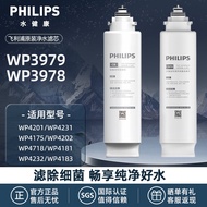 Philips Kitchen Underwater Purifier Filter Element Original WP3978/79 Adapt to WP4201/02/31/32/175/1