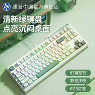 HP HP HP Gaming Keyboard Wired Film Mechanical Feel Gaming Dormitory Office Computer Notebook Typein