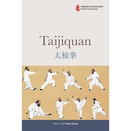 Chinese Civilization: Taijiquan