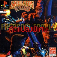Play 1 Skeleton Warriors Special Hack Immortal Unlimited Shooting