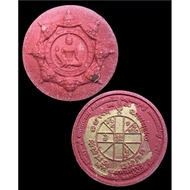 Thai Lanna Amulet Red Jatukam Ramathep embedded with Gold Foil Yant & Special Mineral Unworn Saturda