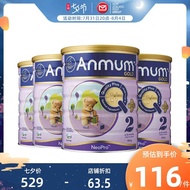 Anmum Anmum Baby Milk Powder 2 Section 4 Cans New Zealand Imported Baby Toddler Formula Milk Powder