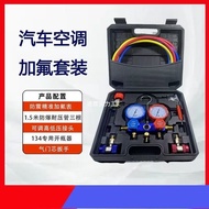 Air Conditioner Pressure Gauge and Refrigerant Charging Gauge R32 410 22 134A Refrigerant Pressure G