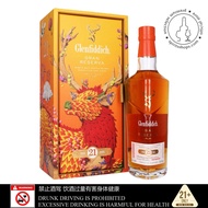 GLENFIDDICH 21 YEAR OLD GRAN RESERVA 2024 LUNAR NEW YEAR