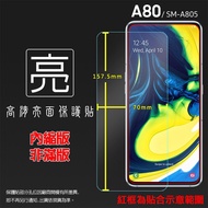 Glossy/Matte Screen Protector SAMSUNG SAMSUNG Galaxy A80 SM-A805 Protector Soft Glossy Sticker Matte