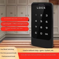 Electronic Password Cabinet Lock Billiard Cue Cabinet Lock Locker Smart Lock Shoe Cabinet Drawer Sto