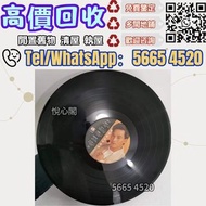 📢張國榮《為你鐘情》黑膠 黑膠唱片 黑膠LP 舊版CD 黑膠唱片 80，90年代中文CD、卡式帶【蔡琴、張國榮、陳百強、梅艷芳、林志美、林子祥、徐小鳳、鄧麗君、beyond、盧冠廷、陳慧嫻、張學友】