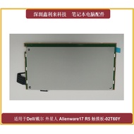 Suitable for Dell Alienware Alien 13 R3 15 R2 R3 R4 M17X R5 Touchpad 02T60Y
