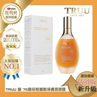 TRUU童 76酵母胺基酸淨膚潔顏露 150g 防滑升級版 <2028.08/2028.10隨機出貨>(原裝平行進口,正品正貨)