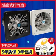 Window small exhaust fan kitchen dedicated 110 duct exhaust fan 5 inch 12 inch 14 inch 16 inch ventilator exhaust fan.