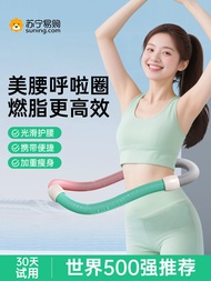Soft Spring Hula Hoop ลดน้ำหนัก กระชับสัดส่วน เหมาะกับผู้หญิง ไม่ทำให้กระดูกสันหลังเสียหาย อุปกรณ์ออ
