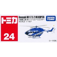 BK 117 C-2 Kawasaki Tomica 24 model helicopter toy