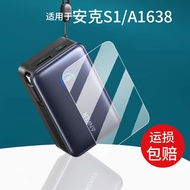 [Ready Stock] Suitable for Anker Anker 30W Energy Bar A1633 Charger Film A1638/A1636 Anker S1 Innova