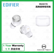 EDIFIER - W240TN 真無線 主動降噪 藍牙耳機 - 白色