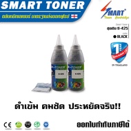 ชุดเติมหมึกเลเซอร์ TL-425 พร้อมชิพ เทียบเท่า PANTUM TL-425 สำหรับ M7105DN / M7105DW / P3305DN / P330