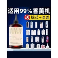 humidifier with essential oil rain humidifier Automatic Aroma Diffuser Refill Liquid Car Aroma Diffu